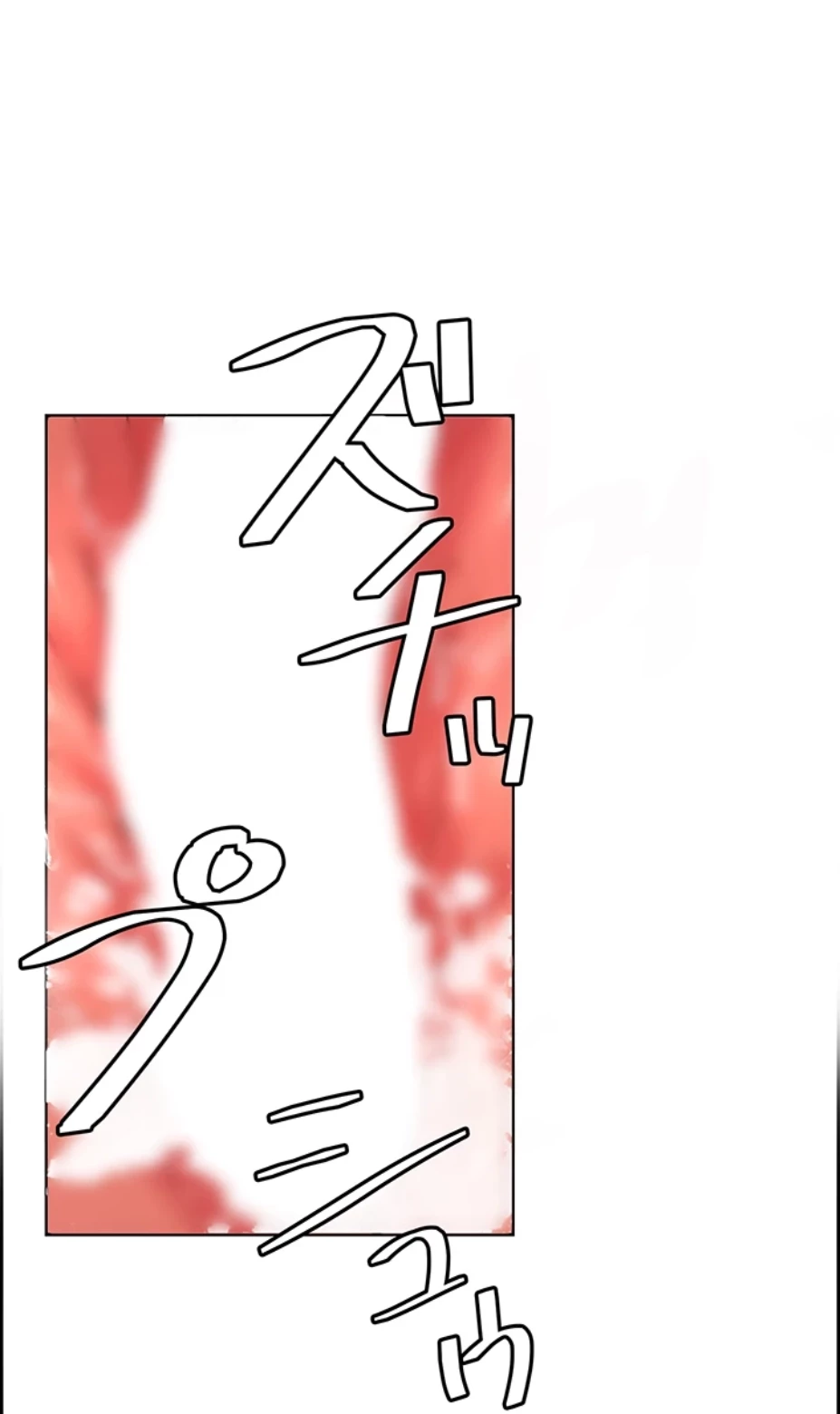 一人一品一発まで ~でき勃てを召し上がれ~ 第18話 - 13