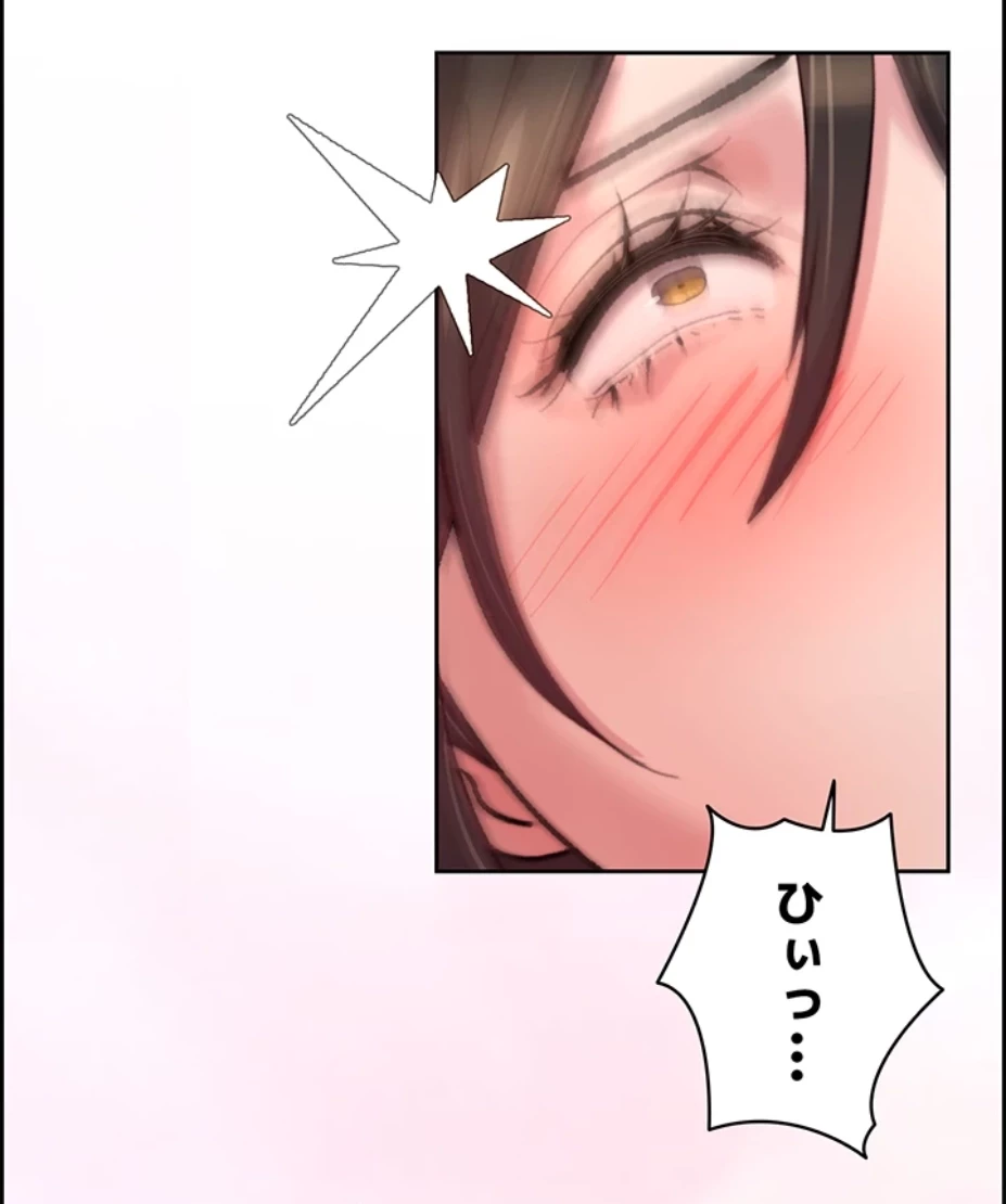 一人一品一発まで ~でき勃てを召し上がれ~ 第18話 - 14