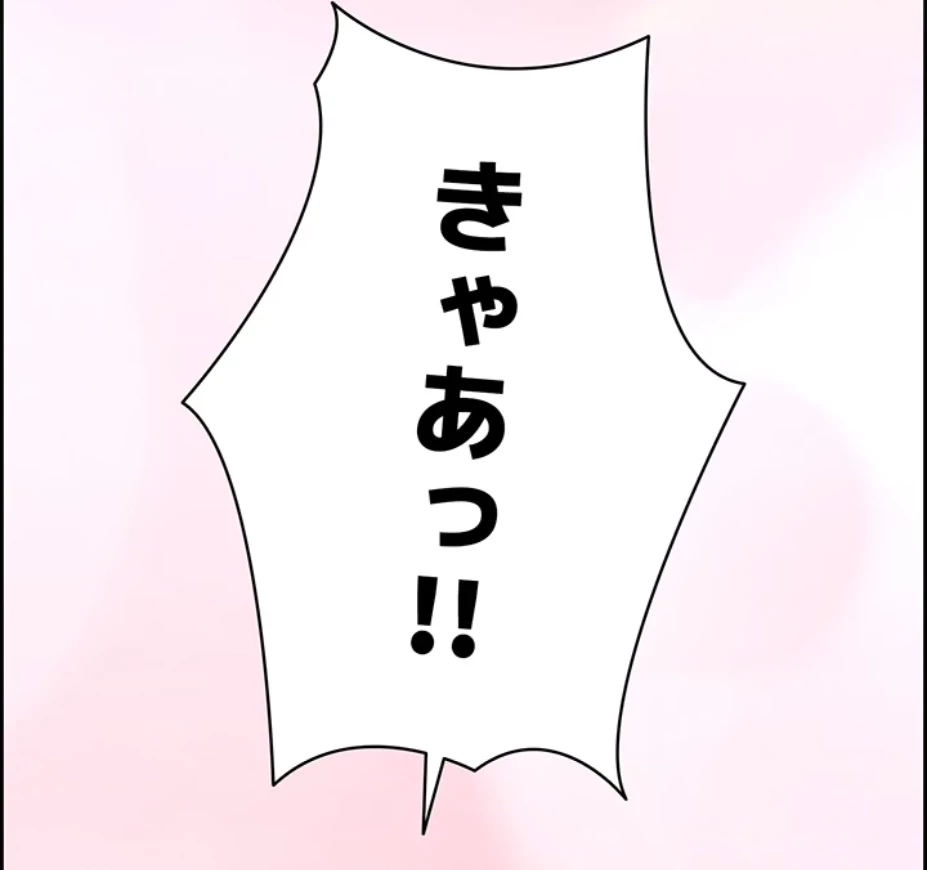 一人一品一発まで ~でき勃てを召し上がれ~ 第18話 - 15