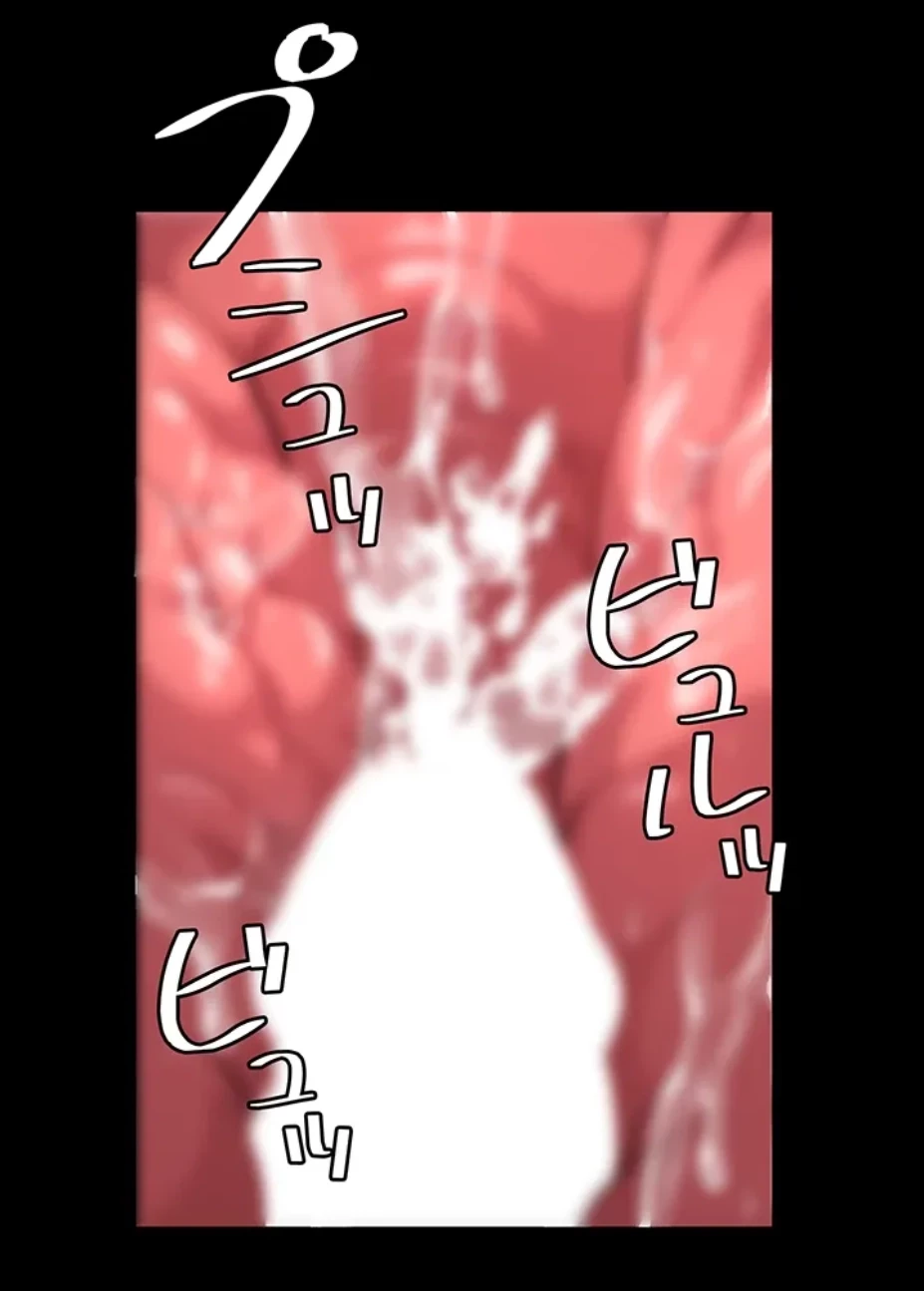 一人一品一発まで ~でき勃てを召し上がれ~ 第18話 - 25