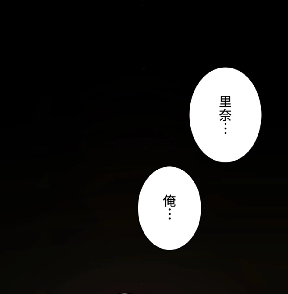 一人一品一発まで ~でき勃てを召し上がれ~ 第18話 - 27