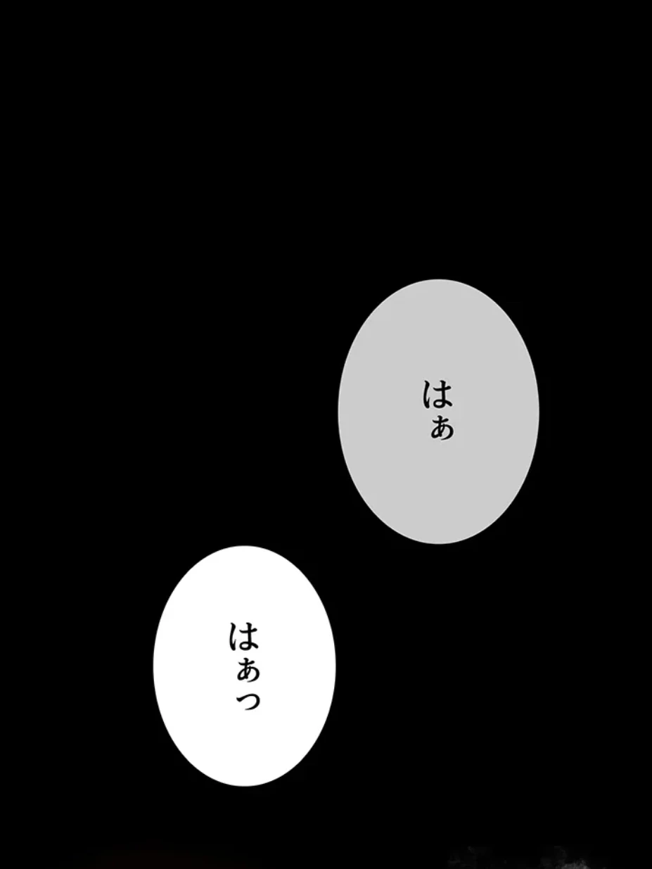 一人一品一発まで ~でき勃てを召し上がれ~ 第18話 - 34