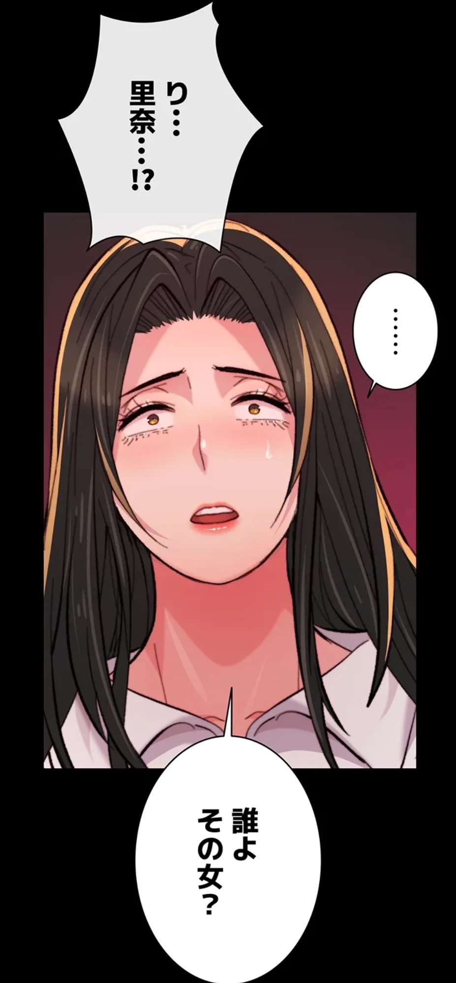 一人一品一発まで ~でき勃てを召し上がれ~ 第18話 - 36