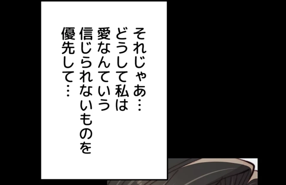 一人一品一発まで ~でき勃てを召し上がれ~ 第18話 - 42