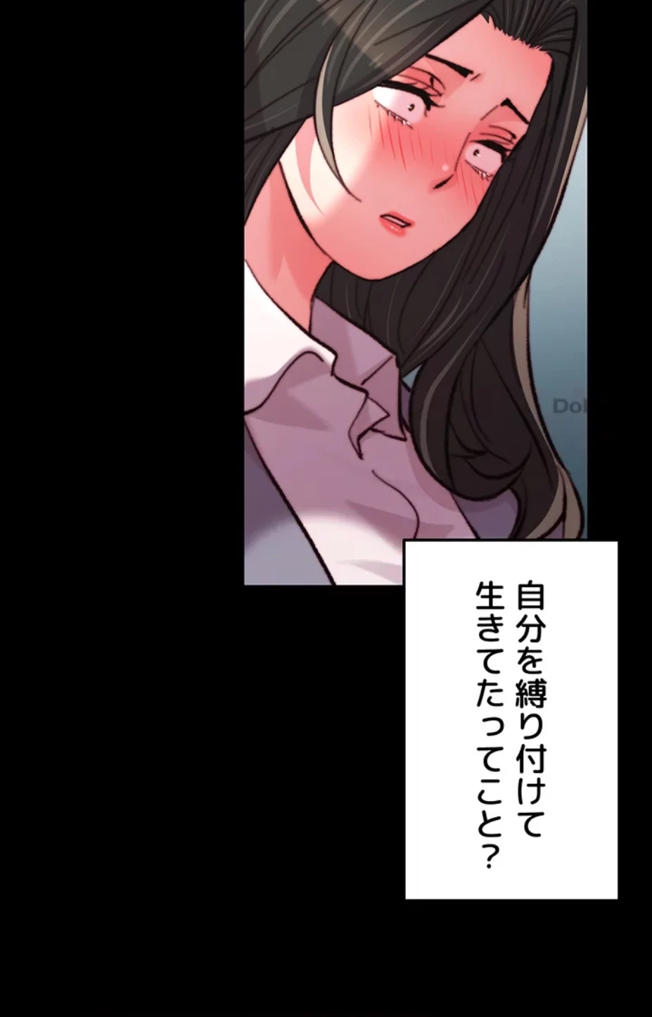 一人一品一発まで ~でき勃てを召し上がれ~ 第18話 - 43