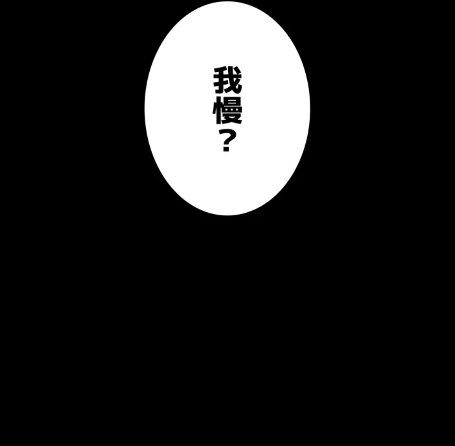 一人一品一発まで ~でき勃てを召し上がれ~ 第18話 - 50