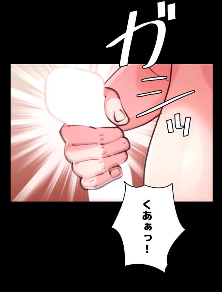 一人一品一発まで ~でき勃てを召し上がれ~ 第18話 - 51