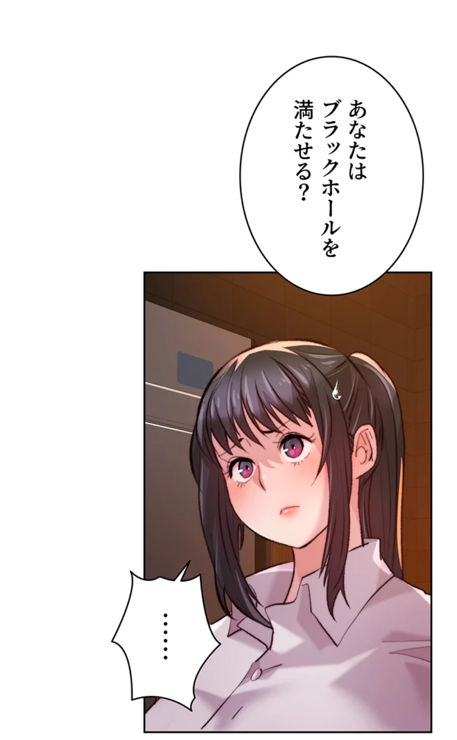 一人一品一発まで ~でき勃てを召し上がれ~ 第18話 - 69