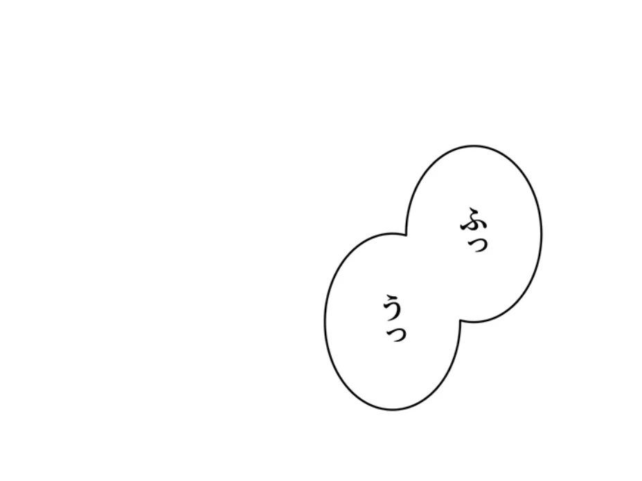 一人一品一発まで ~でき勃てを召し上がれ~ 第18話 - 70