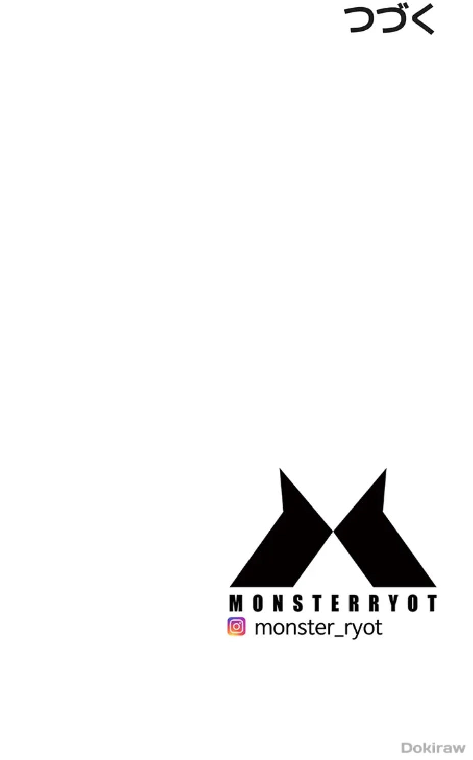 一人一品一発まで ~でき勃てを召し上がれ~ 第18話 - 81