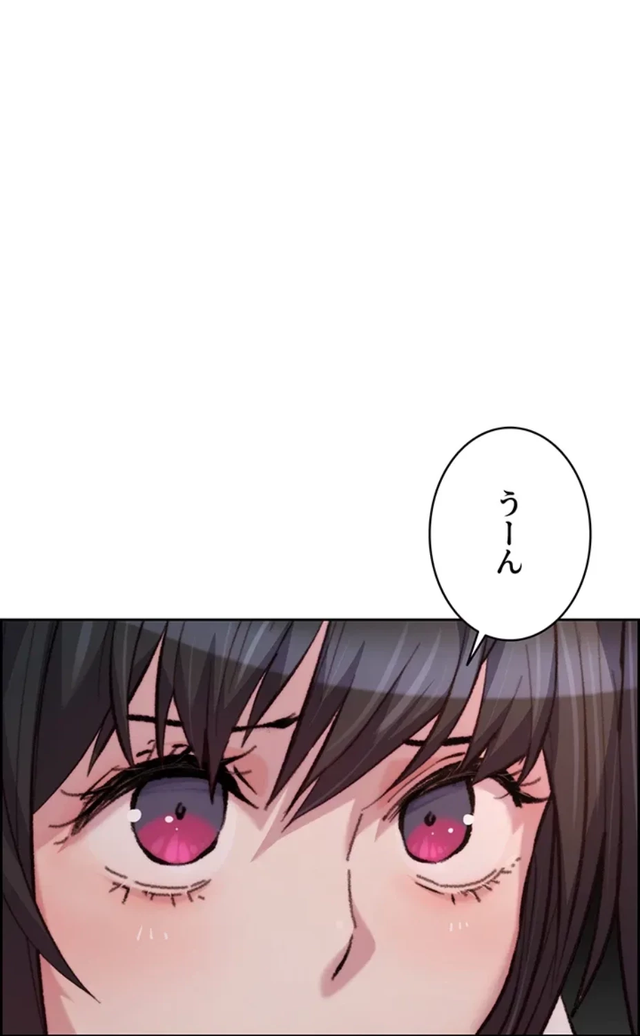 一人一品一発まで ~でき勃てを召し上がれ~ 第20話 - 1