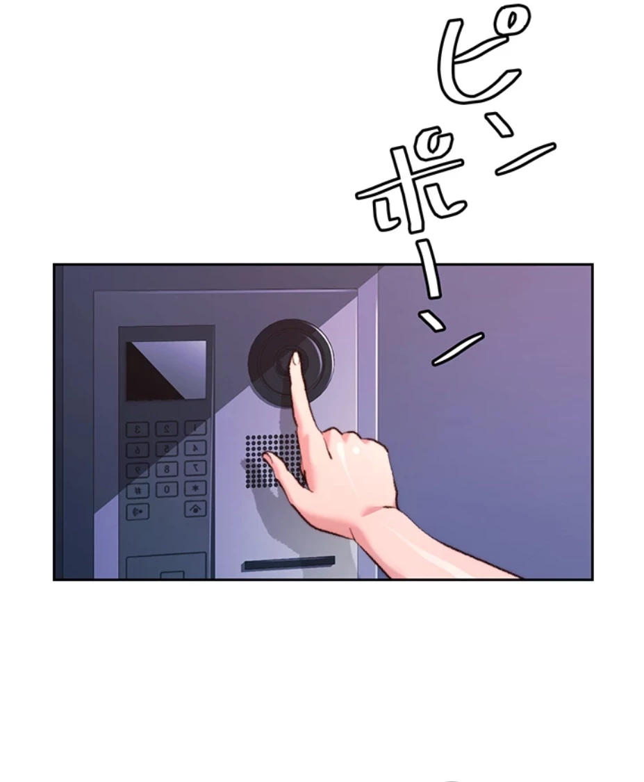 一人一品一発まで ~でき勃てを召し上がれ~ 第20話 - 6