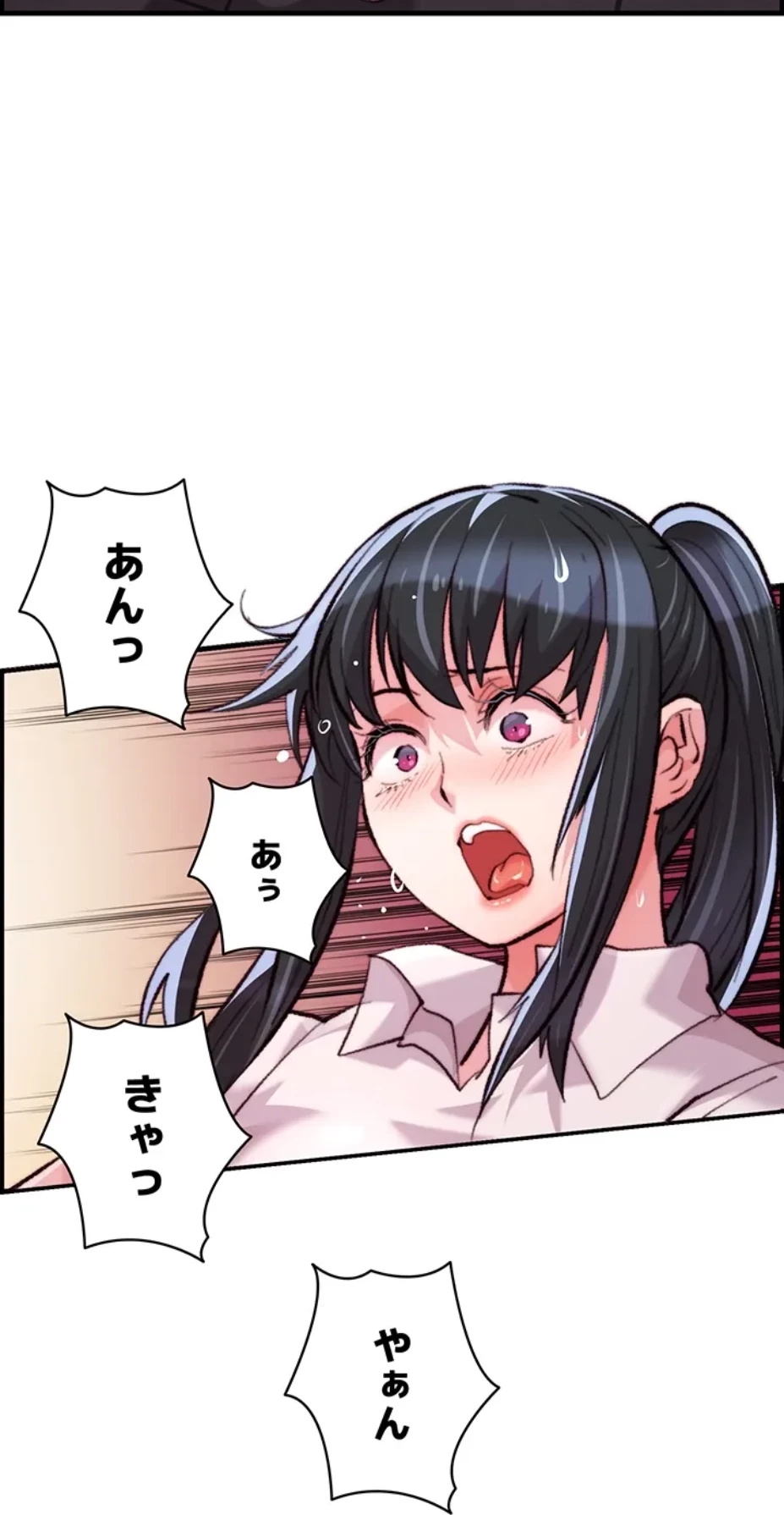 一人一品一発まで ~でき勃てを召し上がれ~ 第20話 - 19