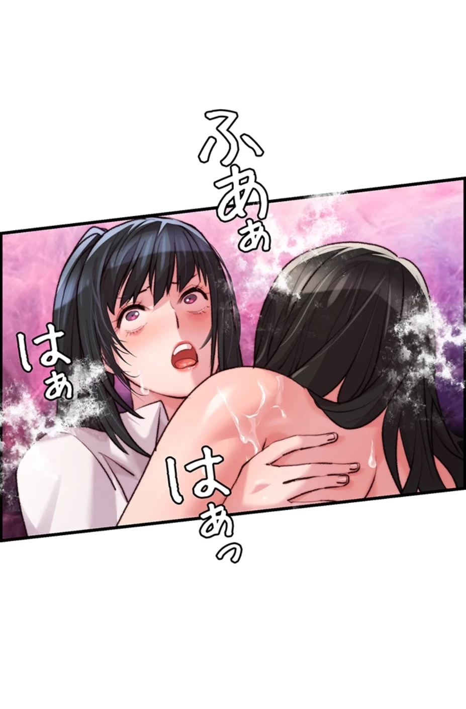 一人一品一発まで ~でき勃てを召し上がれ~ 第20話 - 25