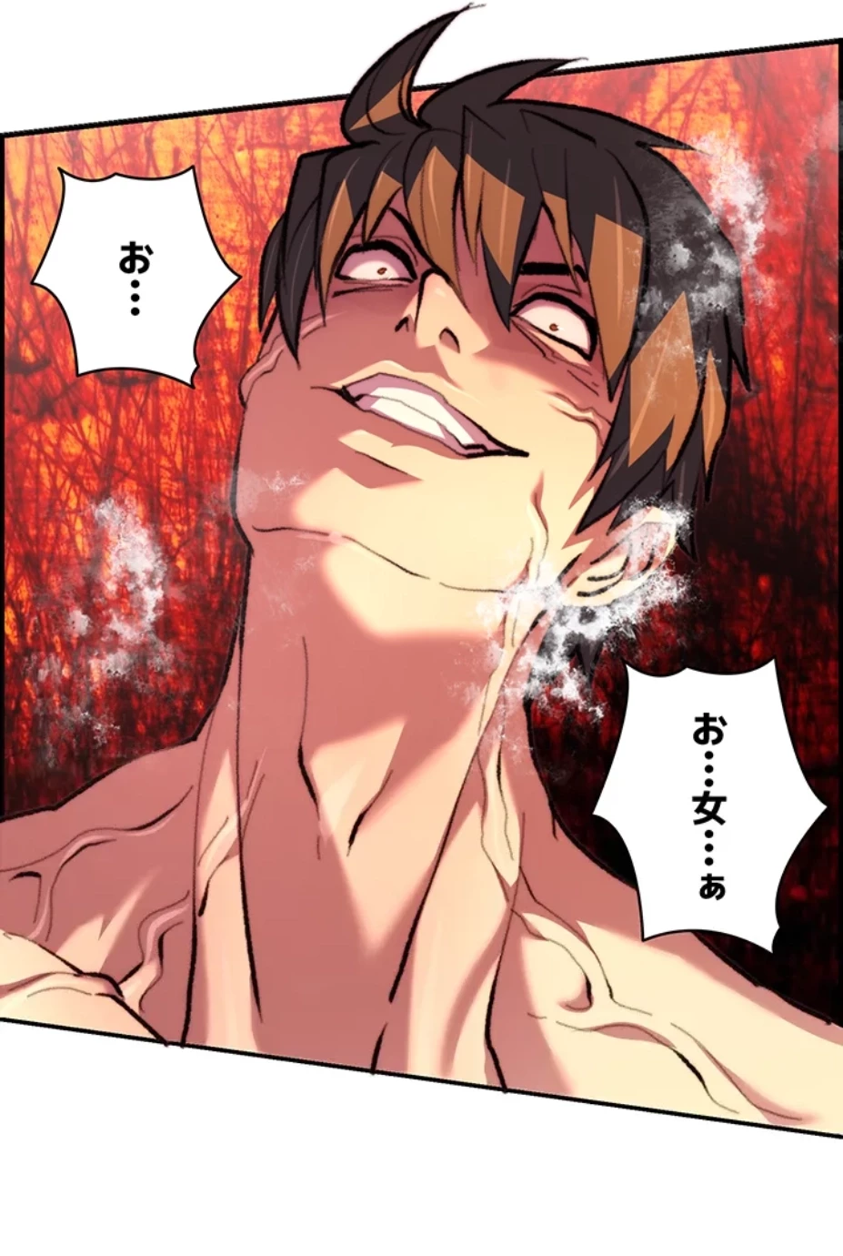 一人一品一発まで ~でき勃てを召し上がれ~ 第20話 - 26