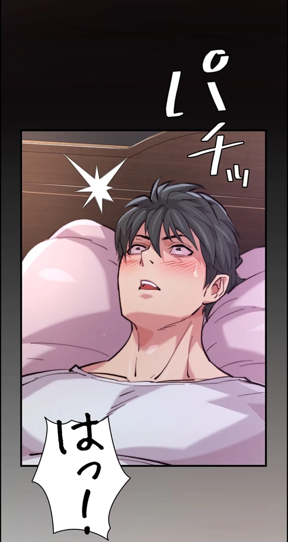 一人一品一発まで ~でき勃てを召し上がれ~ 第20話 - 37