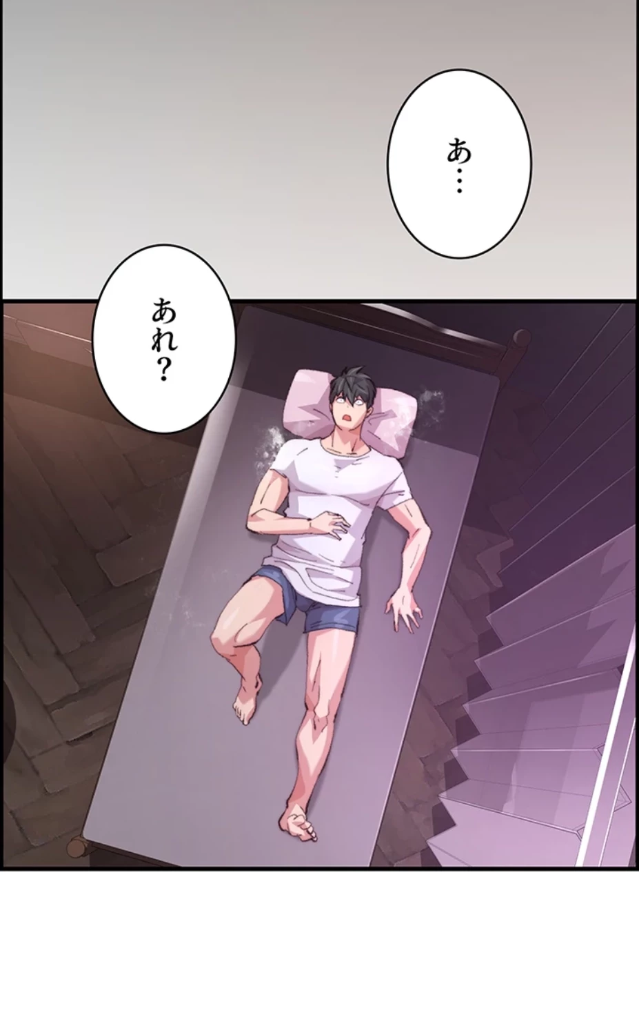 一人一品一発まで ~でき勃てを召し上がれ~ 第20話 - 38