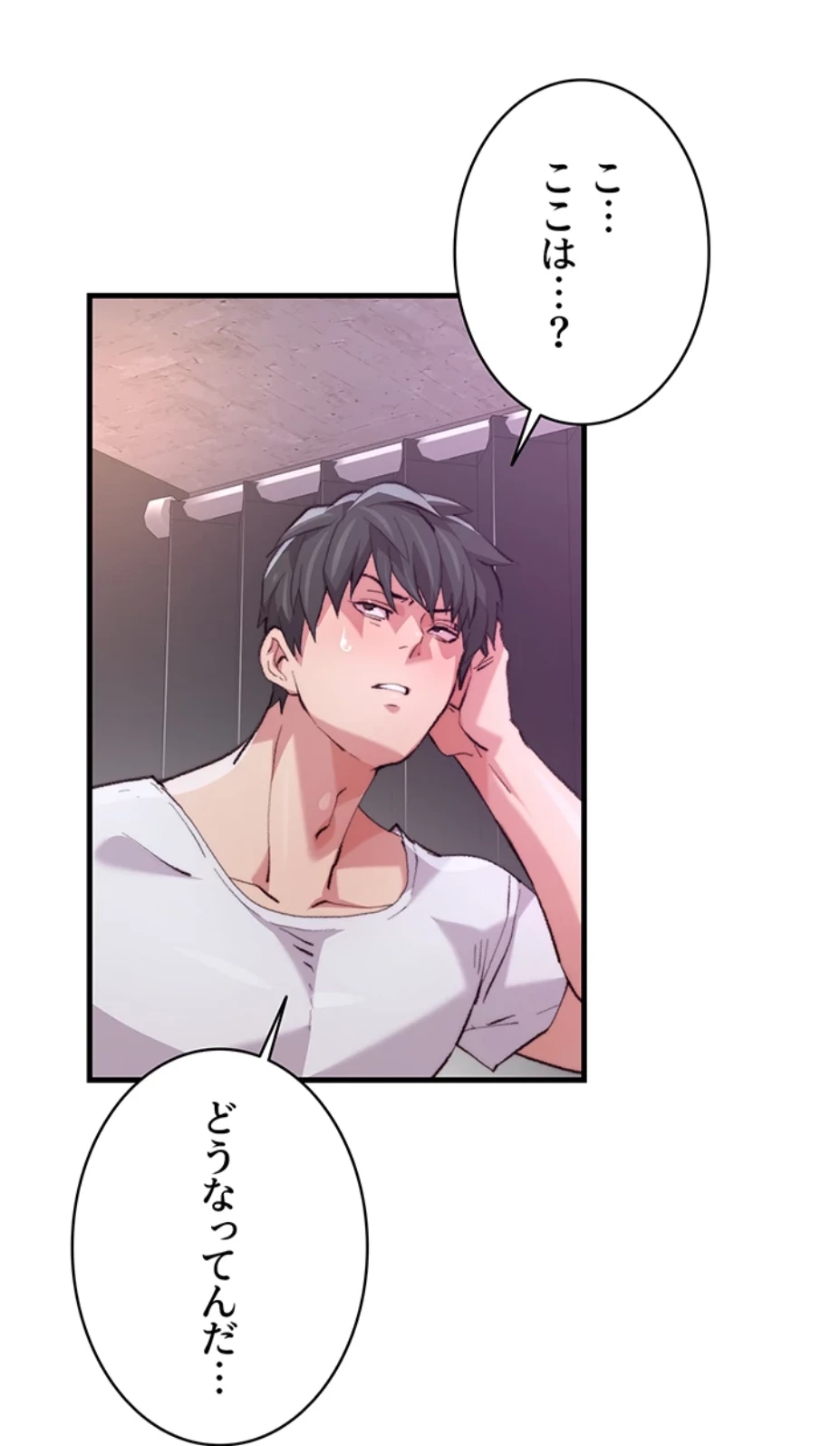 一人一品一発まで ~でき勃てを召し上がれ~ 第20話 - 39