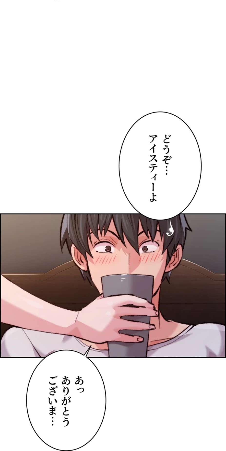 一人一品一発まで ~でき勃てを召し上がれ~ 第20話 - 45