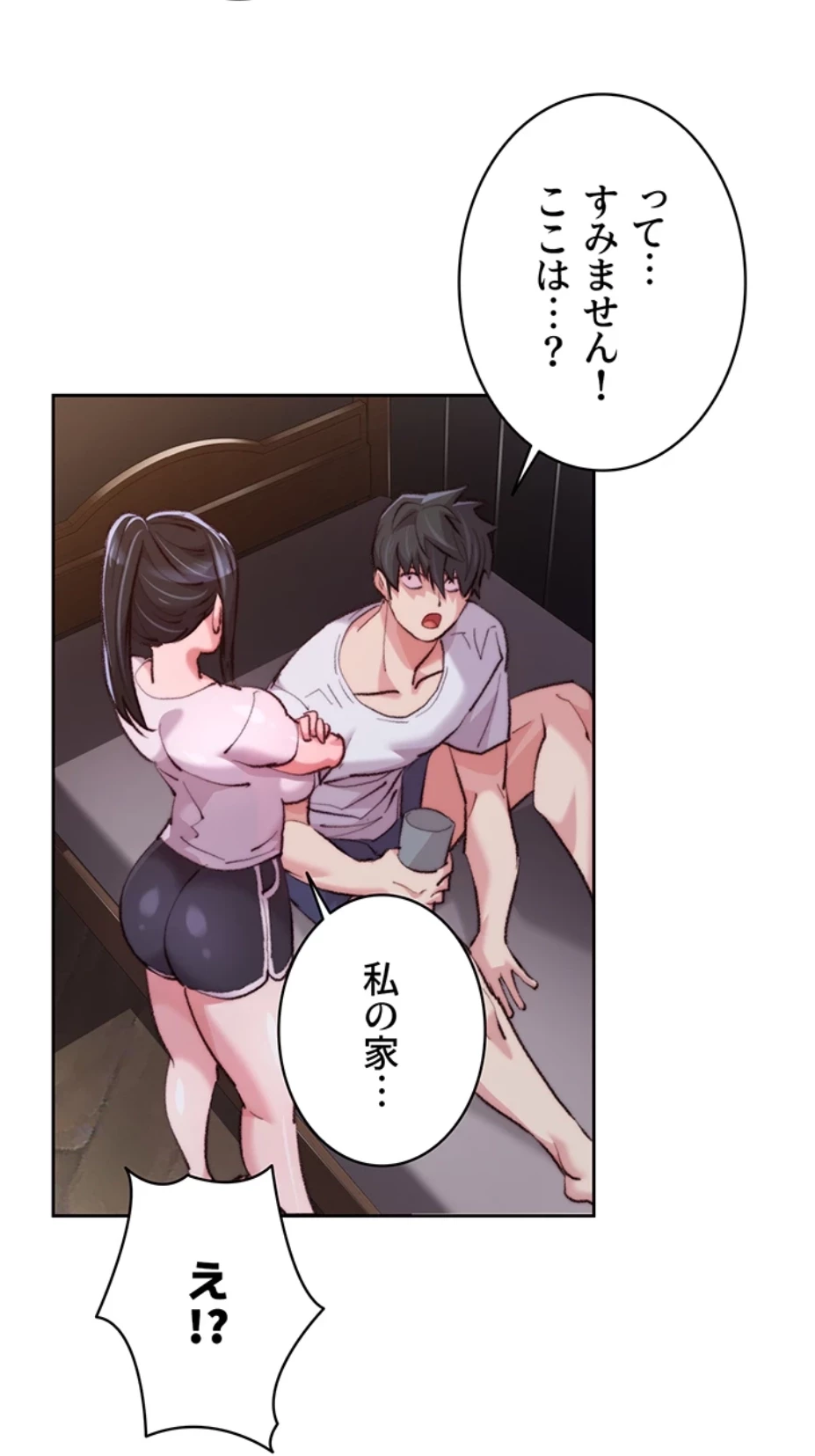 一人一品一発まで ~でき勃てを召し上がれ~ 第20話 - 46