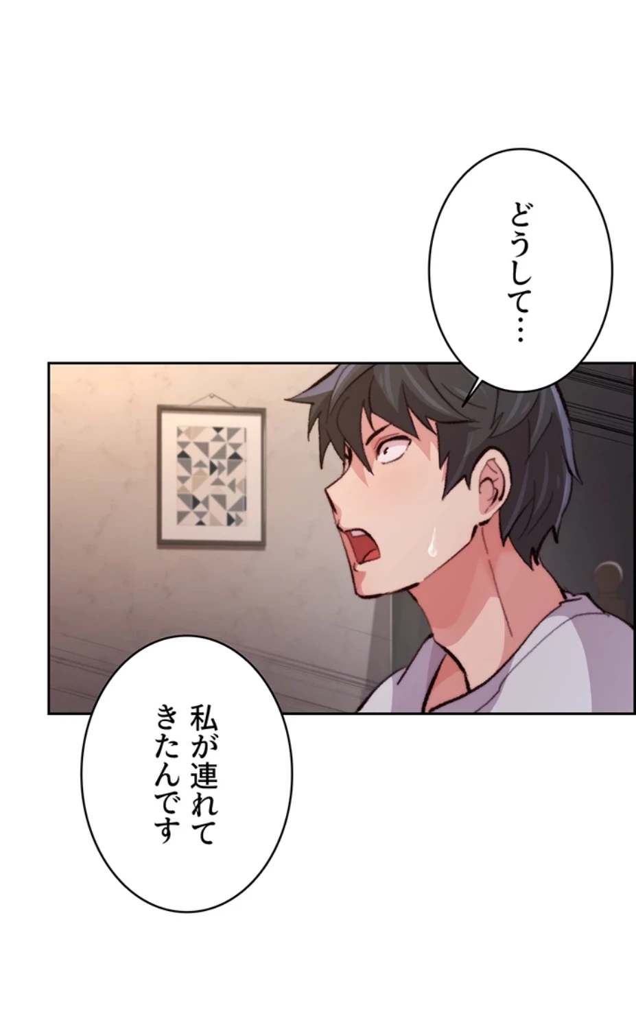 一人一品一発まで ~でき勃てを召し上がれ~ 第20話 - 47