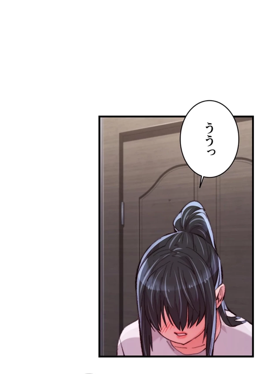 一人一品一発まで ~でき勃てを召し上がれ~ 第20話 - 53