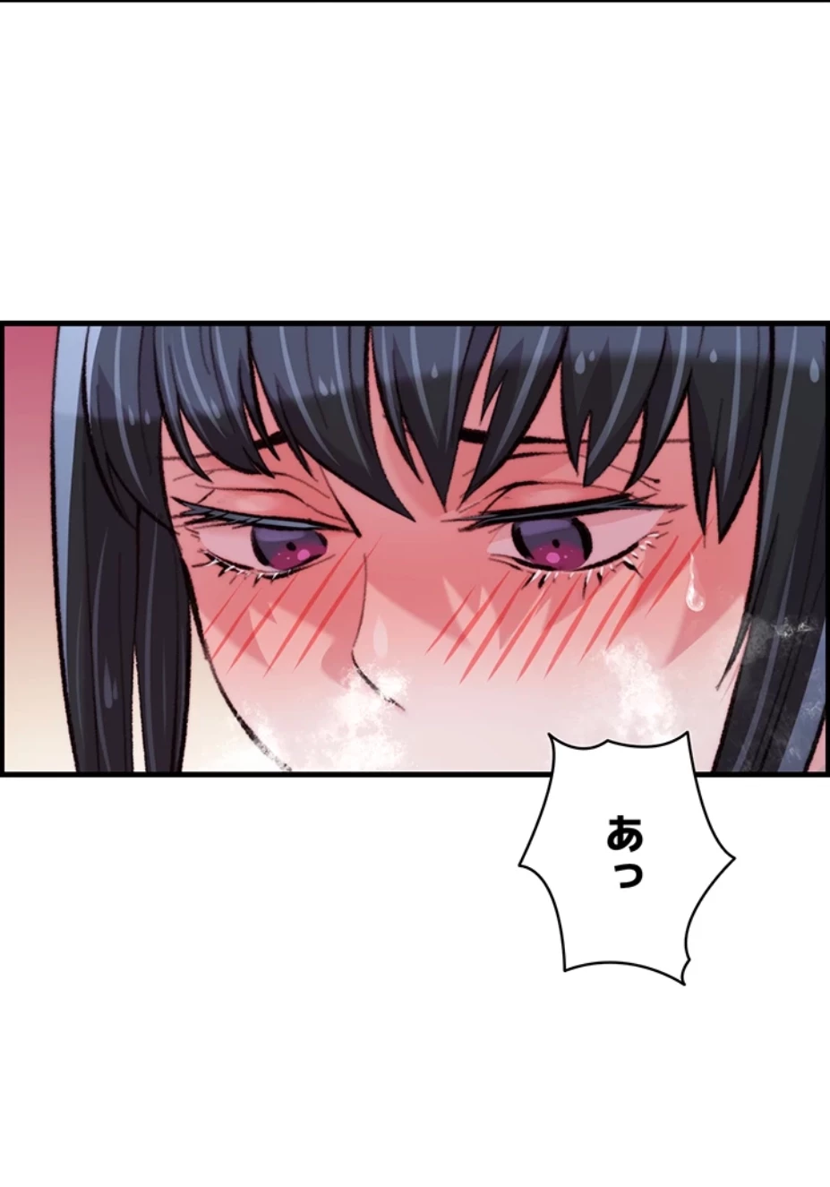 一人一品一発まで ~でき勃てを召し上がれ~ 第20話 - 55