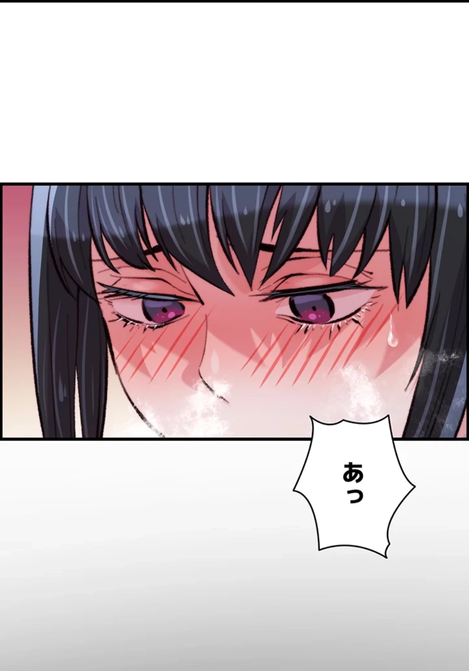 一人一品一発まで ~でき勃てを召し上がれ~ 第21話 - 4