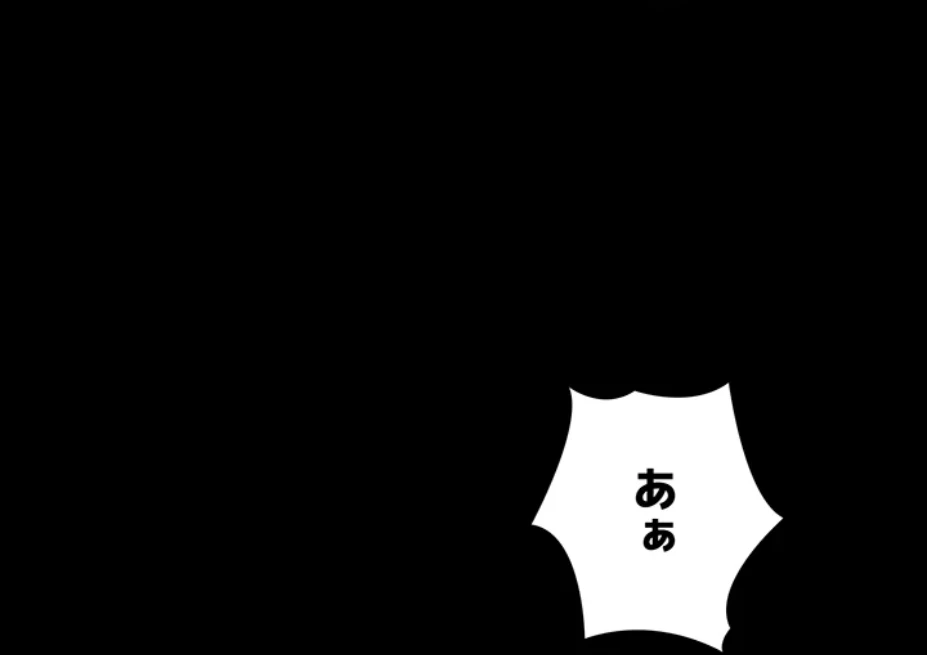 一人一品一発まで ~でき勃てを召し上がれ~ 第21話 - 12