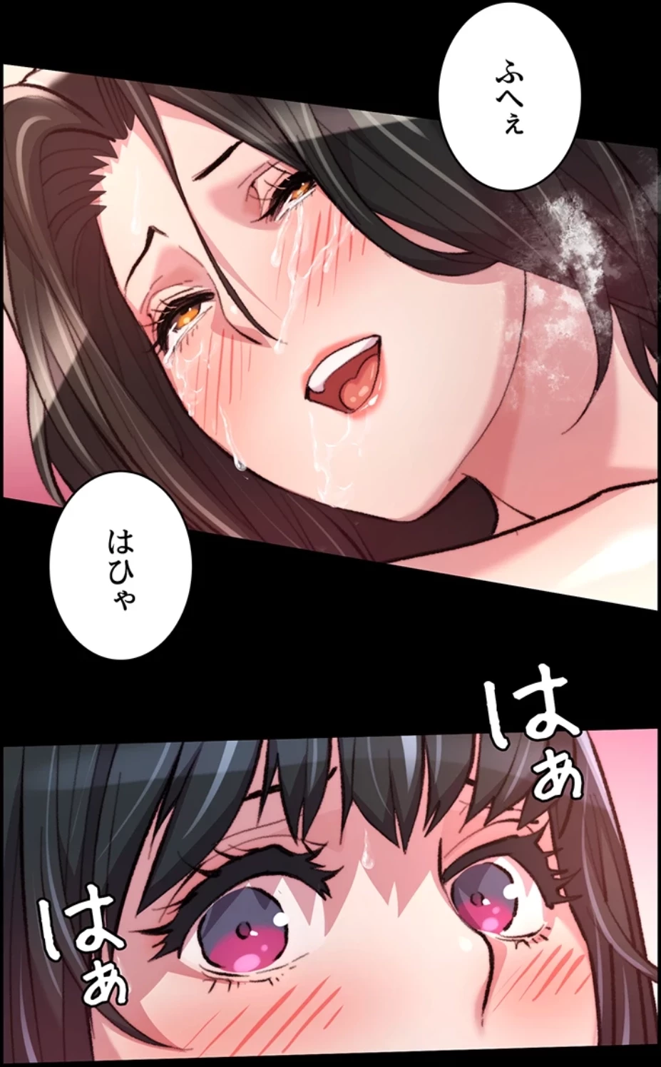 一人一品一発まで ~でき勃てを召し上がれ~ 第21話 - 26