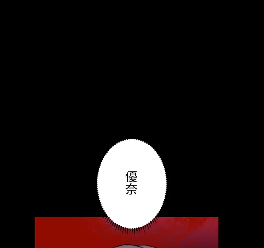 一人一品一発まで ~でき勃てを召し上がれ~ 第21話 - 30