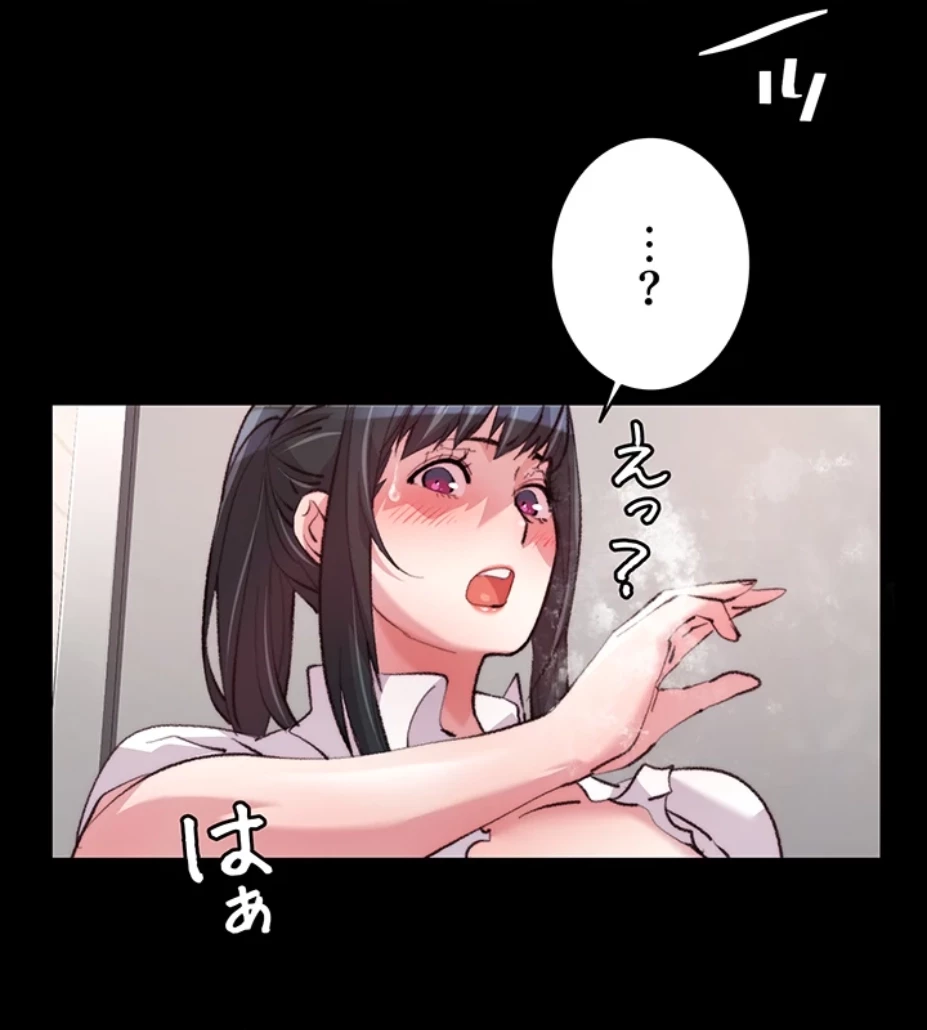 一人一品一発まで ~でき勃てを召し上がれ~ 第21話 - 35