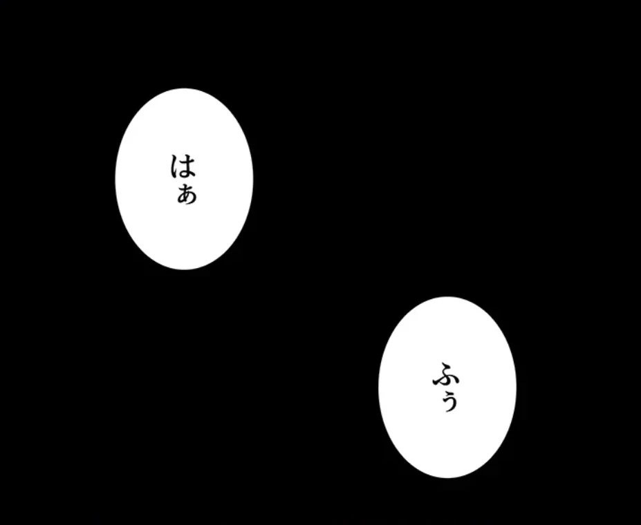 一人一品一発まで ~でき勃てを召し上がれ~ 第21話 - 37