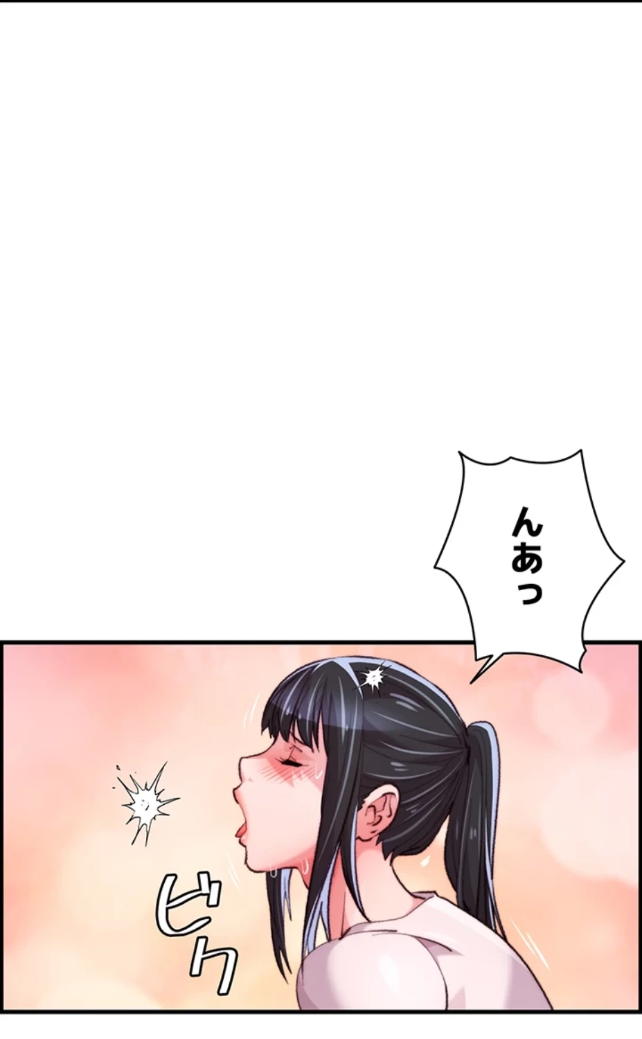 一人一品一発まで ~でき勃てを召し上がれ~ 第21話 - 43