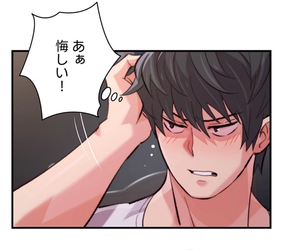 一人一品一発まで ~でき勃てを召し上がれ~ 第21話 - 50