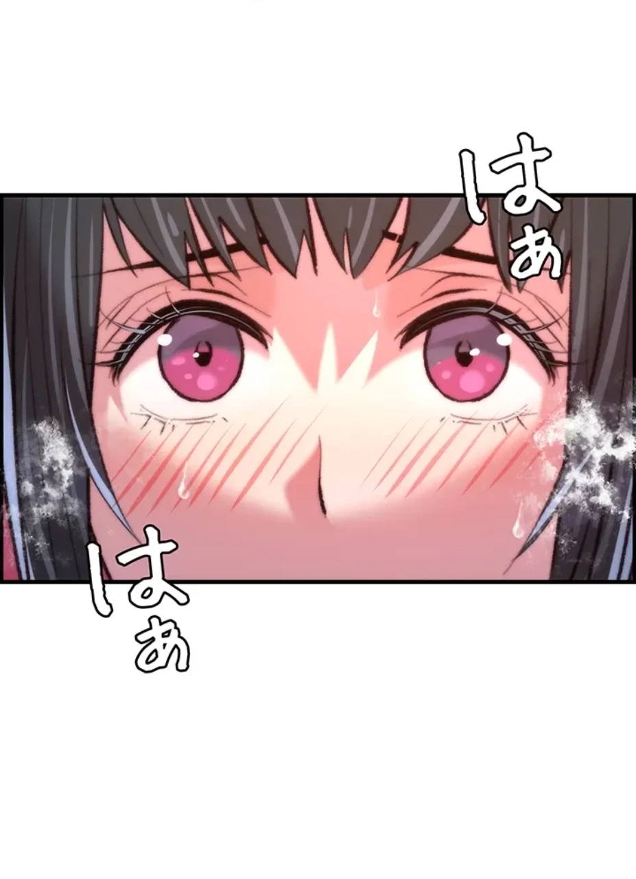 一人一品一発まで ~でき勃てを召し上がれ~ 第21話 - 54