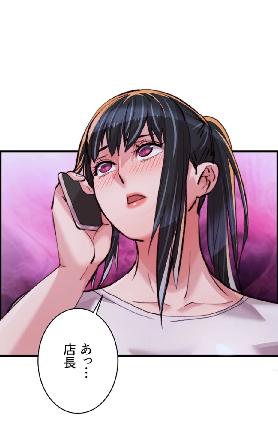 一人一品一発まで ~でき勃てを召し上がれ~ 第21話 - 57