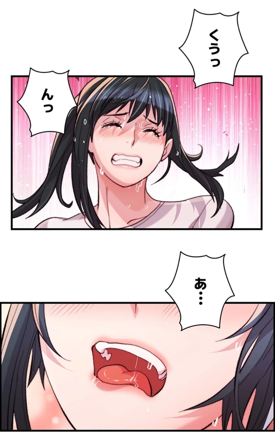 一人一品一発まで ~でき勃てを召し上がれ~ 第24話 - 5