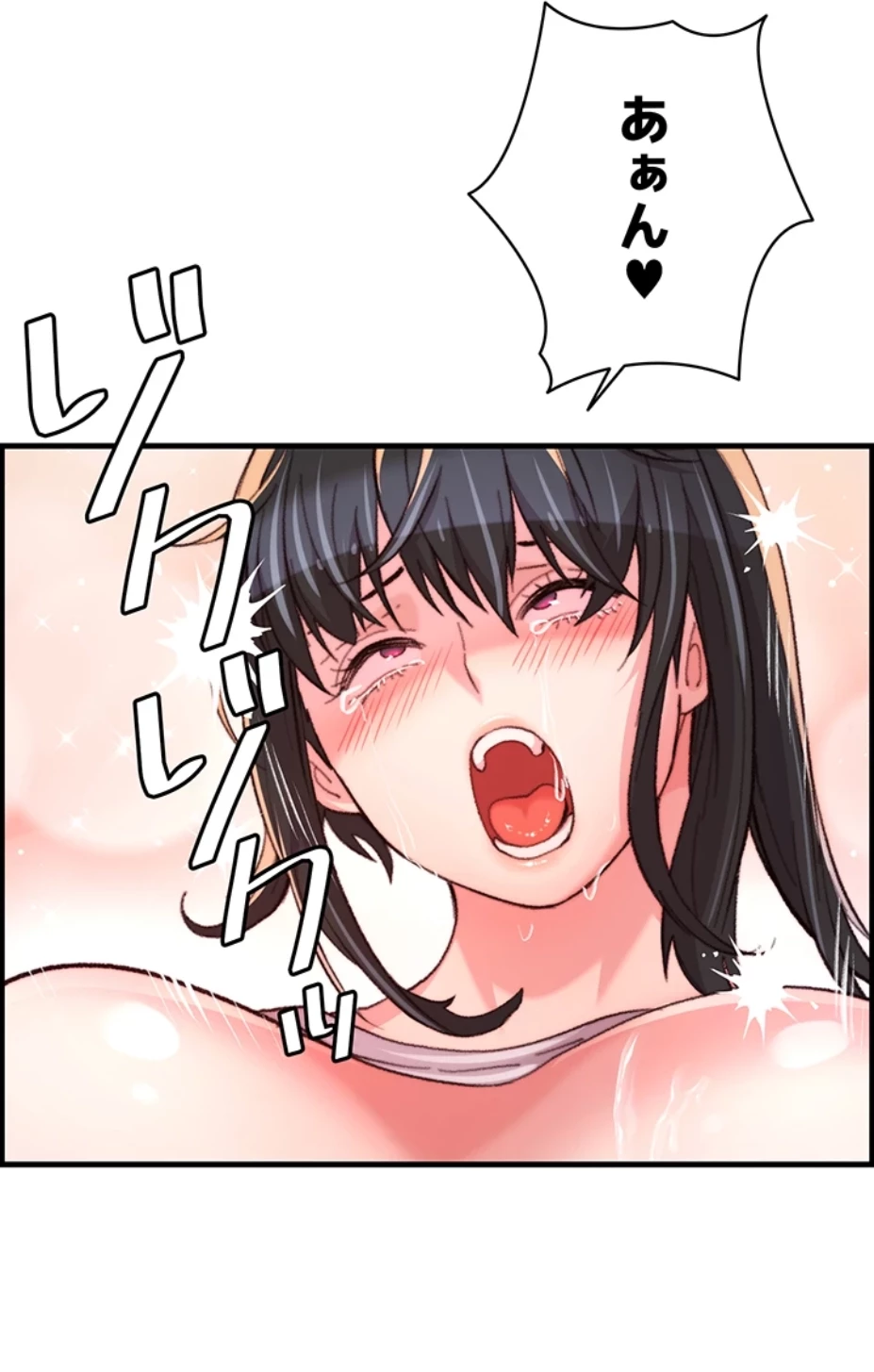 一人一品一発まで ~でき勃てを召し上がれ~ 第24話 - 8