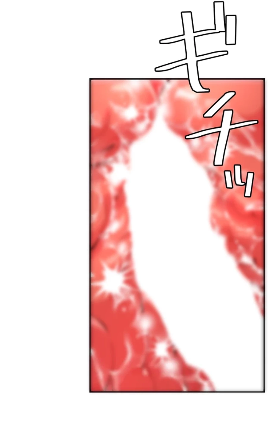 一人一品一発まで ~でき勃てを召し上がれ~ 第24話 - 9