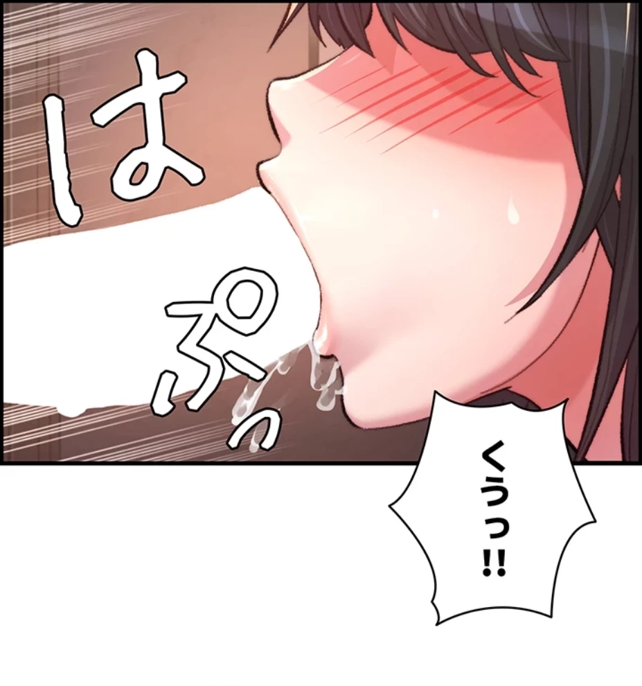 一人一品一発まで ~でき勃てを召し上がれ~ 第24話 - 32