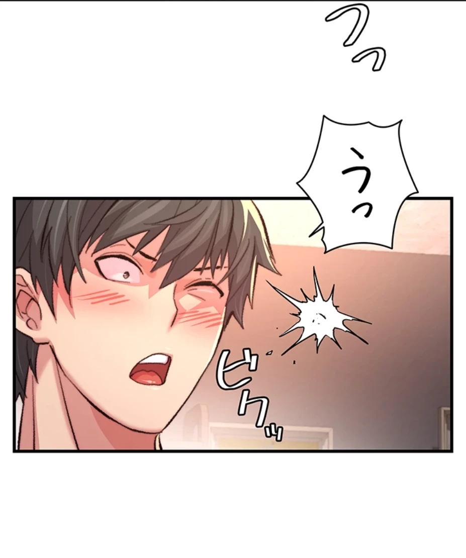 一人一品一発まで ~でき勃てを召し上がれ~ 第24話 - 35