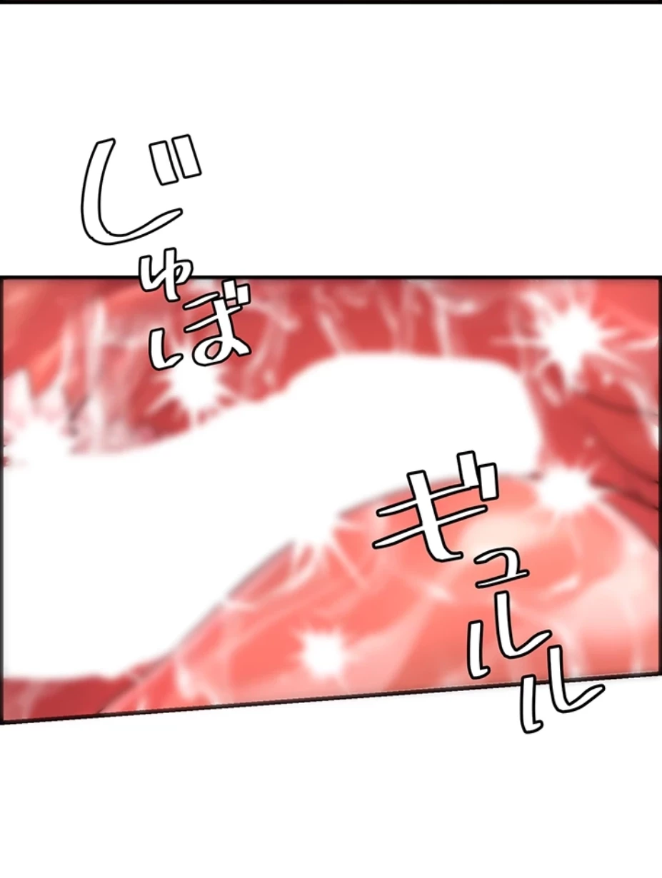 一人一品一発まで ~でき勃てを召し上がれ~ 第24話 - 38