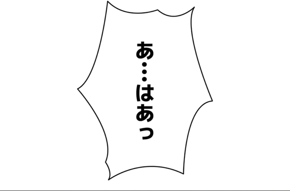 一人一品一発まで ~でき勃てを召し上がれ~ 第24話 - 40
