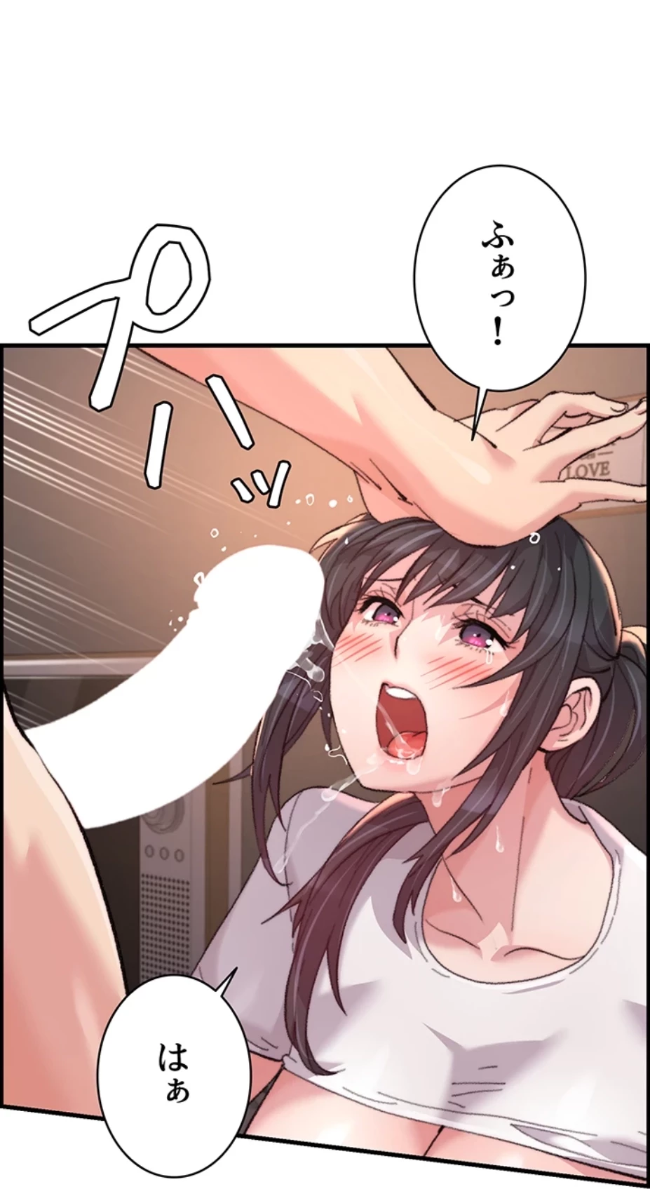 一人一品一発まで ~でき勃てを召し上がれ~ 第24話 - 42