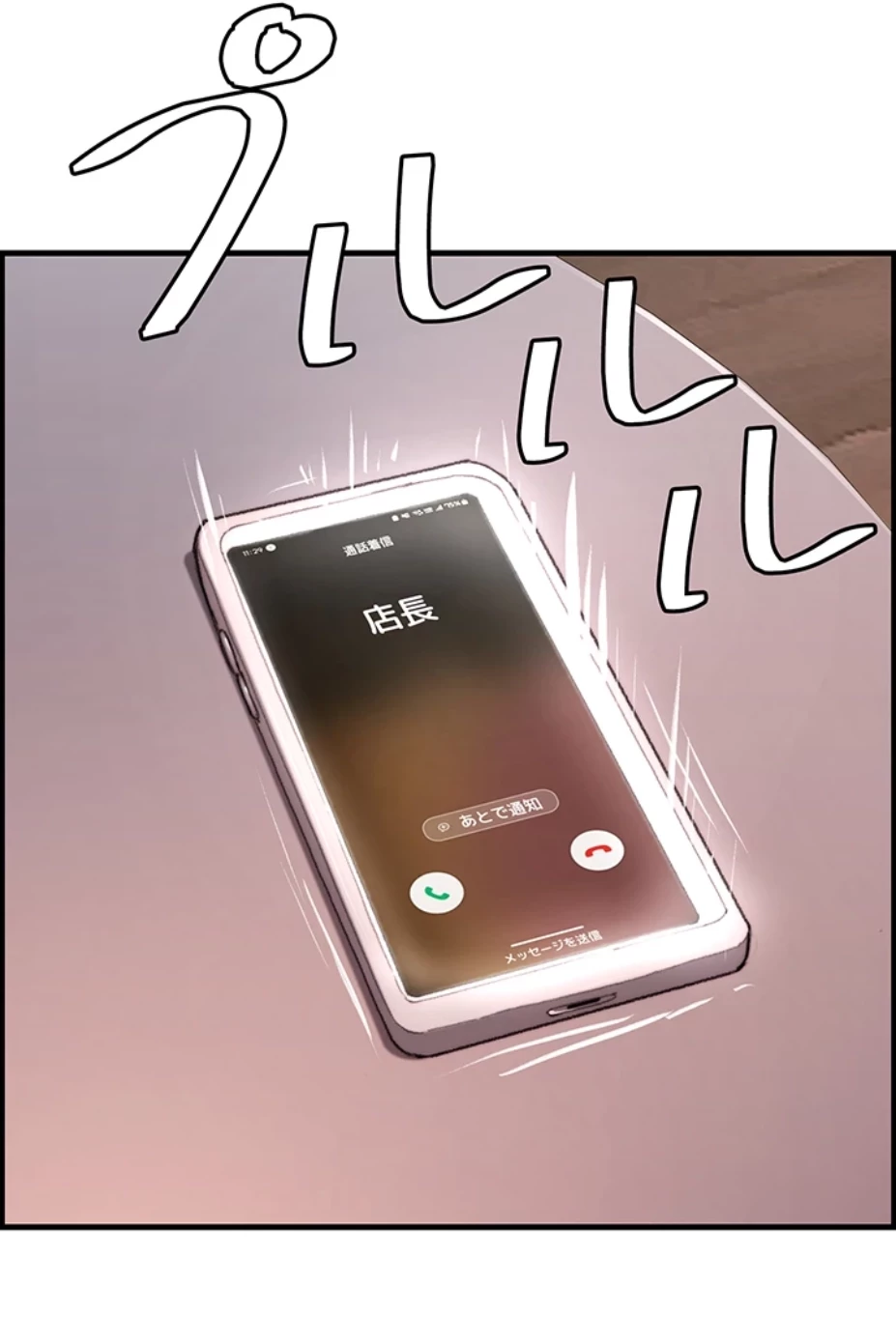 一人一品一発まで ~でき勃てを召し上がれ~ 第24話 - 53