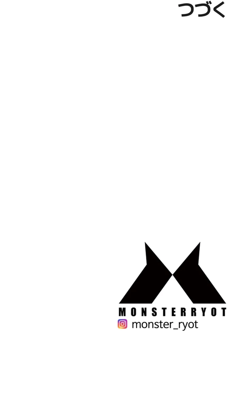 一人一品一発まで ~でき勃てを召し上がれ~ 第24話 - 63