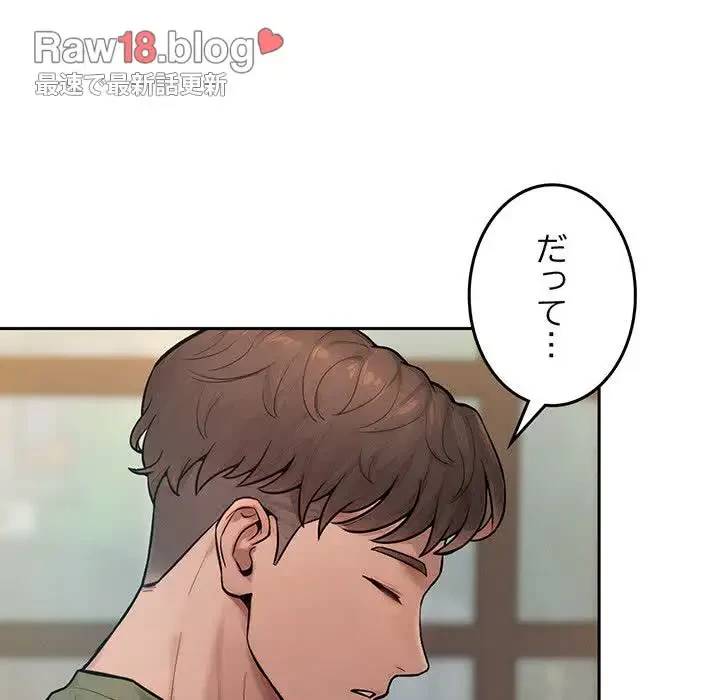 Mr.ミセスキラー 第1話 - 28