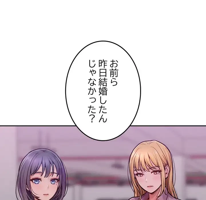 Mr.ミセスキラー 第1話 - 209