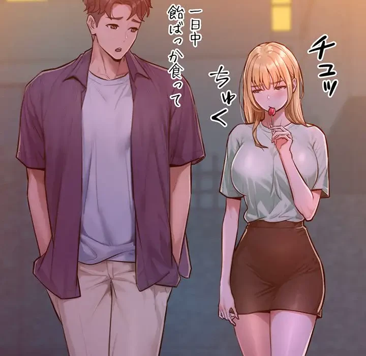 Mr.ミセスキラー 第3話 - 32